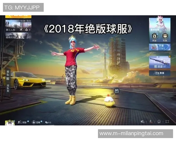 世界杯新闻和平精英热议V5战术之争引发玩家热烈讨论与不同看法